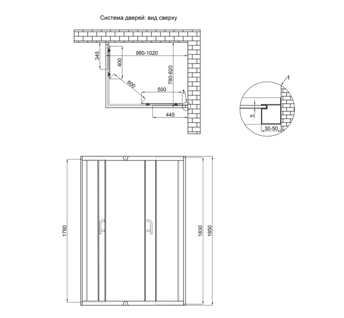 Душова кабіна Lidz Wawel SC100x80.SAT.LOW.FR, скло Frost 5 мм без піддона